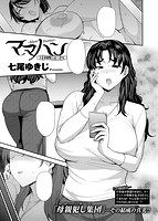 COMIC X-EROS ＃80のサンプル画像15