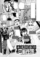 COMIC X-EROS ＃80のサンプル画像16