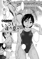 COMIC X-EROS ＃80のサンプル画像18