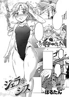 COMIC X-EROS（ゼロス） Vol.11 COMIC快楽天 2013年11月号増刊のサンプル画像8