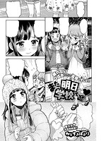 COMIC X-EROS（ゼロス） Vol.11 COMIC快楽天 2013年11月号増刊のサンプル画像23