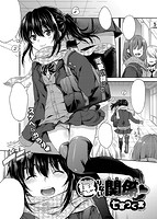 COMIC X-EROS(ゼロス) Vol.23 COMIC快楽天 2014年11月号増刊のサンプル画像5