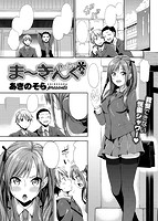 COMIC X-EROS(ゼロス) Vol.23 COMIC快楽天 2014年11月号増刊のサンプル画像7