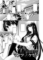 COMIC X-EROS(ゼロス) Vol.23 COMIC快楽天 2014年11月号増刊のサンプル画像11