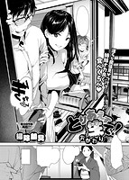 COMIC X-EROS(ゼロス) Vol.35 COMIC快楽天 2015年11月号増刊のサンプル画像3