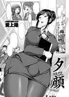 COMIC X-EROS(ゼロス) Vol.35 COMIC快楽天 2015年11月号増刊のサンプル画像4