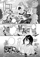 COMIC X-EROS(ゼロス) Vol.35 COMIC快楽天 2015年11月号増刊のサンプル画像7