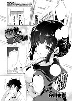 COMIC X-EROS(ゼロス) Vol.35 COMIC快楽天 2015年11月号増刊のサンプル画像13