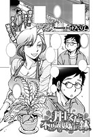 COMIC X-EROS(ゼロス) Vol.35 COMIC快楽天 2015年11月号増刊のサンプル画像16
