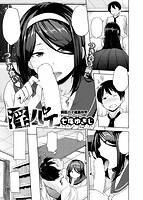 COMIC X-EROS(ゼロス) Vol.35 COMIC快楽天 2015年11月号増刊のサンプル画像18