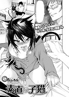 COMIC X-EROS(ゼロス) Vol.35 COMIC快楽天 2015年11月号増刊のサンプル画像19