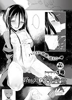 COMIC X-EROS(ゼロス) Vol.35 COMIC快楽天 2015年11月号増刊のサンプル画像20