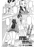 COMIC X-EROS(ゼロス) Vol.35 COMIC快楽天 2015年11月号増刊のサンプル画像21