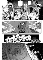 COMIC X-EROS ＃47のサンプル画像23