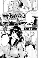 COMIC X-EROS #59のサンプル画像2