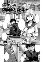 COMIC X-EROS #59のサンプル画像5