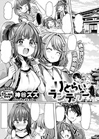 COMIC X-EROS #59のサンプル画像8