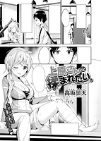 COMIC X-EROS #59のサンプル画像12