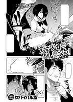 COMIC X-EROS #59のサンプル画像13