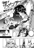 COMIC X-EROS #59のサンプル画像16