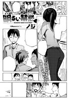 COMIC X-EROS #59のサンプル画像22