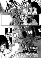 COMIC X-EROS #59のサンプル画像23