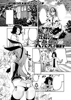 COMIC X-EROS（ゼロス） Vol.12 COMIC快楽天 2013年12月号増刊のサンプル画像2