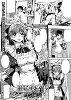 COMIC X-EROS（ゼロス） Vol.12 COMIC快楽天 2013年12月号増刊のサンプル画像13