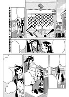 COMIC X-EROS（ゼロス） Vol.12 COMIC快楽天 2013年12月号増刊のサンプル画像22