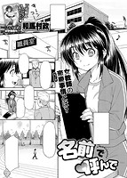 COMIC X-EROS（ゼロス） Vol.36 COMIC快楽天 2015年12月号増刊のサンプル画像4