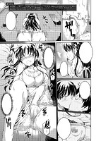 COMIC X-EROS（ゼロス） Vol.36 COMIC快楽天 2015年12月号増刊のサンプル画像6