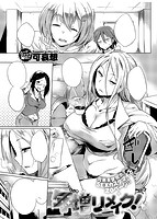 COMIC X-EROS（ゼロス） Vol.36 COMIC快楽天 2015年12月号増刊のサンプル画像16