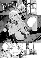 COMIC X-EROS ＃48のサンプル画像4