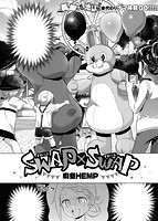 COMIC X-EROS ＃48のサンプル画像5