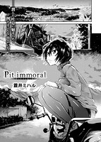 COMIC X-EROS ＃48のサンプル画像7