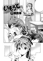 COMIC X-EROS ＃48のサンプル画像8