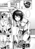 COMIC X-EROS ＃48のサンプル画像13