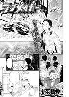 COMIC X-EROS ＃48のサンプル画像16