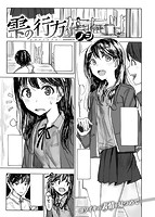 COMIC X-EROS ＃48のサンプル画像20