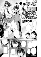 COMIC X-EROS #60のサンプル画像4