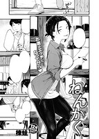 COMIC X-EROS #72のサンプル画像0