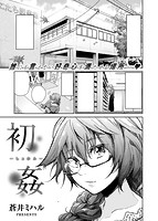 COMIC X-EROS #72のサンプル画像1