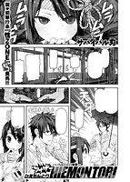 COMIC X-EROS #72のサンプル画像6