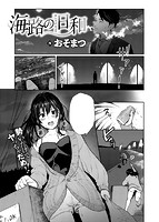 COMIC X-EROS #72のサンプル画像16