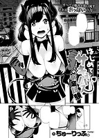 COMIC X-EROS #72のサンプル画像18