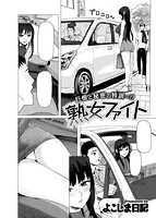 COMIC X-EROS #72のサンプル画像21