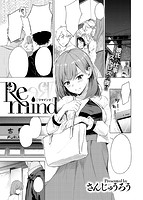 COMIC X-EROS #81のサンプル画像1