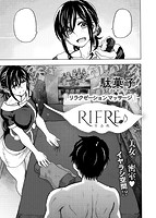 COMIC X-EROS #81のサンプル画像2