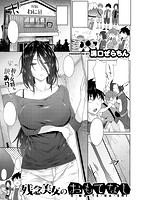 COMIC X-EROS #81のサンプル画像8