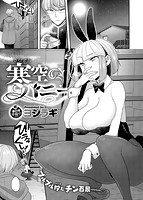 COMIC X-EROS #81のサンプル画像10